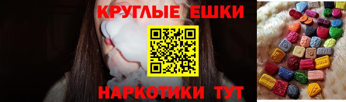 ЭКСТАЗИ ешки  Вход с VPN  Экстази  Лесосибирск  ЭКСТАЗИ бентли 