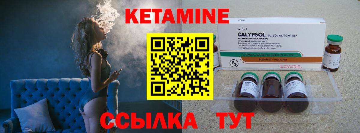 КЕТАМИН ketamine  Кетамин ketamine  Лесосибирск  Вход с VPN 