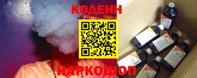 кристаллы Бузулук