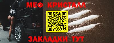 кристаллы Бузулук