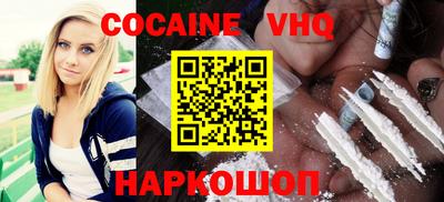 кристаллы Бузулук