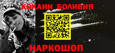 кокаин колумбия Бугуруслан