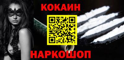 кристаллы Будённовск