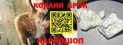 кристаллы Будённовск