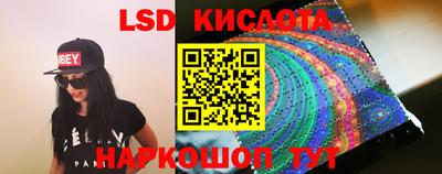 кристаллы Будённовск