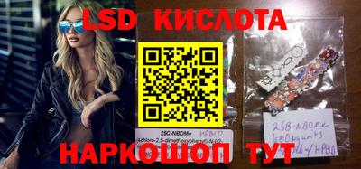 кристаллы Будённовск