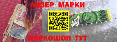 кристаллы Бузулук