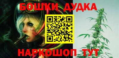 кристаллы Бузулук