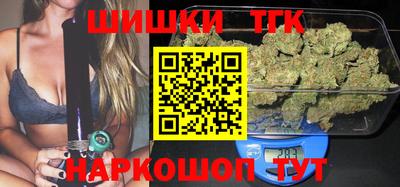 кристаллы Бузулук