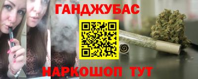 кристаллы Будённовск