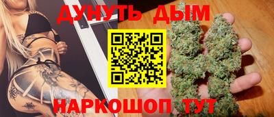 кристаллы Бузулук