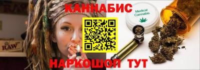 кристаллы Бузулук