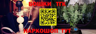 кристаллы Будённовск