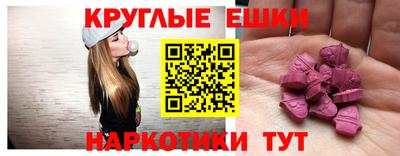 кристаллы Бузулук