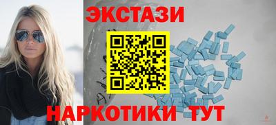 кристаллы Бузулук