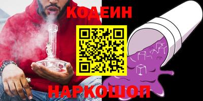 кристаллы Бузулук