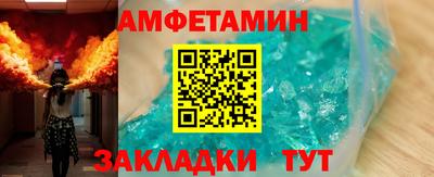 кристаллы Будённовск