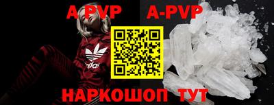 кристаллы Будённовск