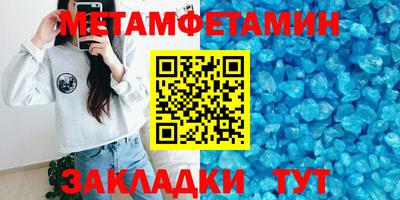 кристаллы Будённовск