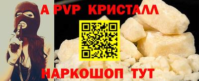 кристаллы Будённовск