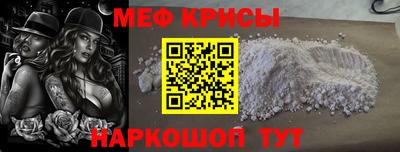 кристаллы Будённовск