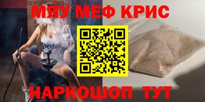 кристаллы Бузулук