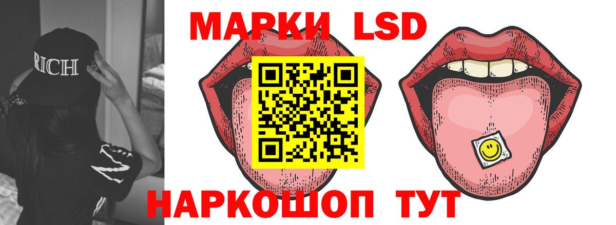 LSD-25 экстази кислота  ЛСД экстази ecstasy  Лесосибирск  Вход с VPN 