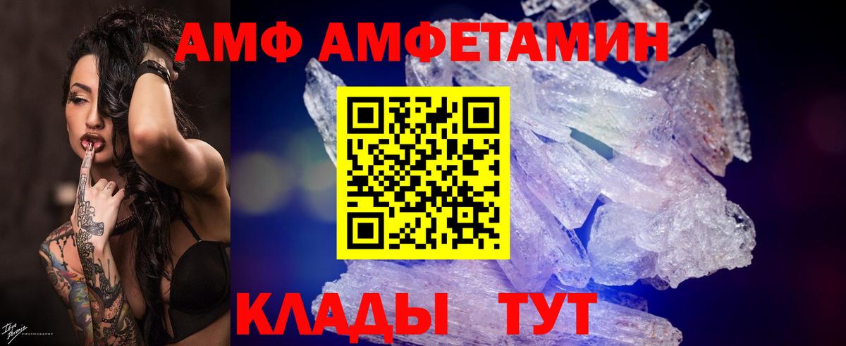 Первитин  Вход с VPN  Лесосибирск  МЕТАМФЕТАМИН винт  МЕТАМФЕТАМИН винт 