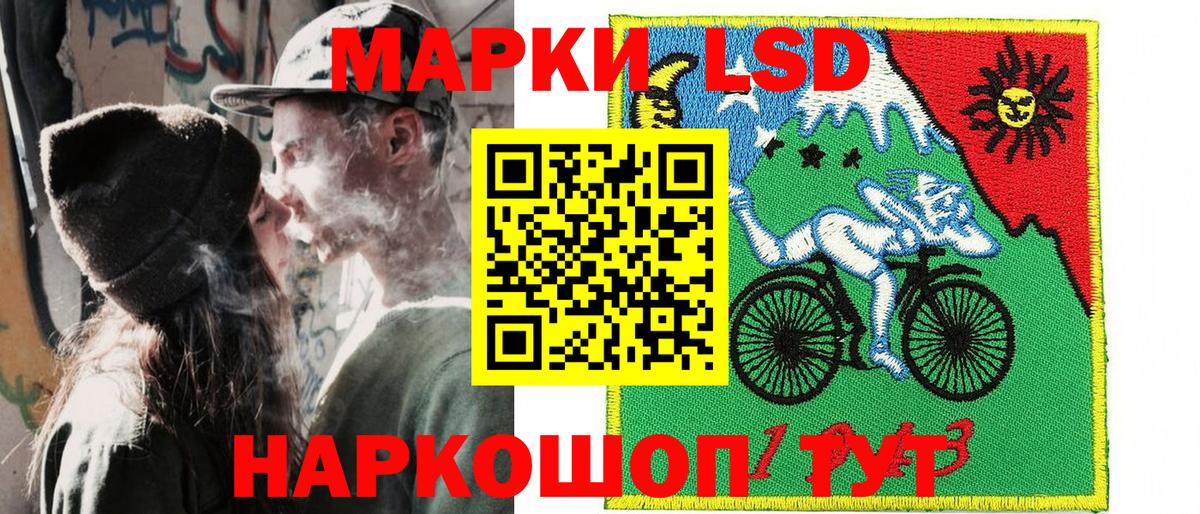 Марки N-bome 1,8мг  Вход с VPN  Марки N-bome  Лесосибирск 