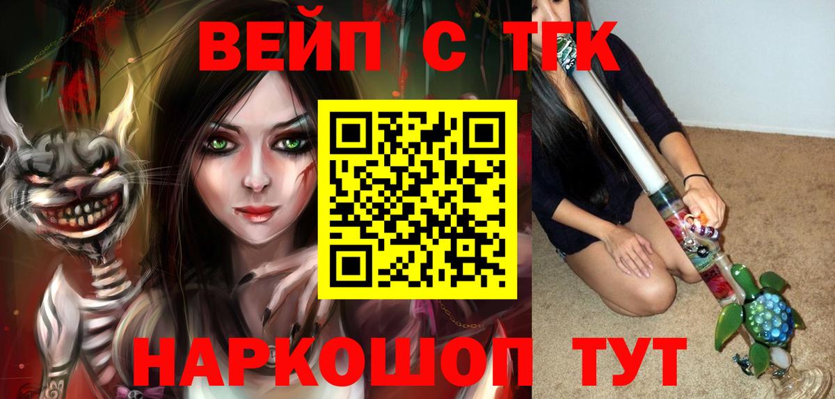 Дистиллят ТГК концентрат Лесосибирск